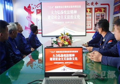 党日活动